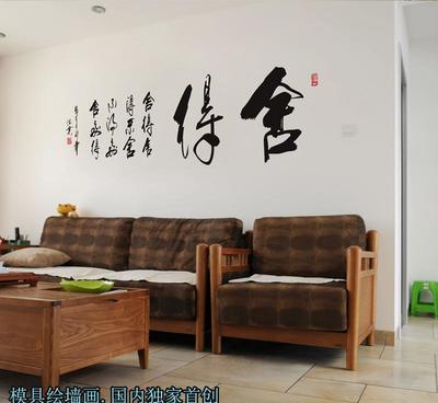 現(xiàn)代簡約中式客廳裝飾畫 防水不褪色無框畫 電視背景裝飾效果圖