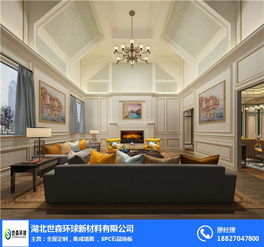 世森環(huán)球環(huán)保裝飾材料生產(chǎn)廠家 世森環(huán)球 圖