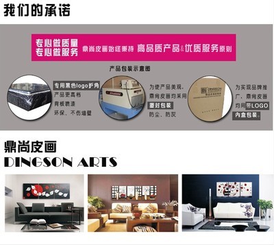 批發(fā)采購(gòu)裝飾畫與無(wú)框畫 廠家直供，豐富選擇提升空間美學(xué)